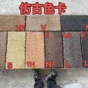 抚顺仿古石 老石板 做旧石