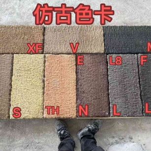 抚顺仿古石 老石板 做旧石