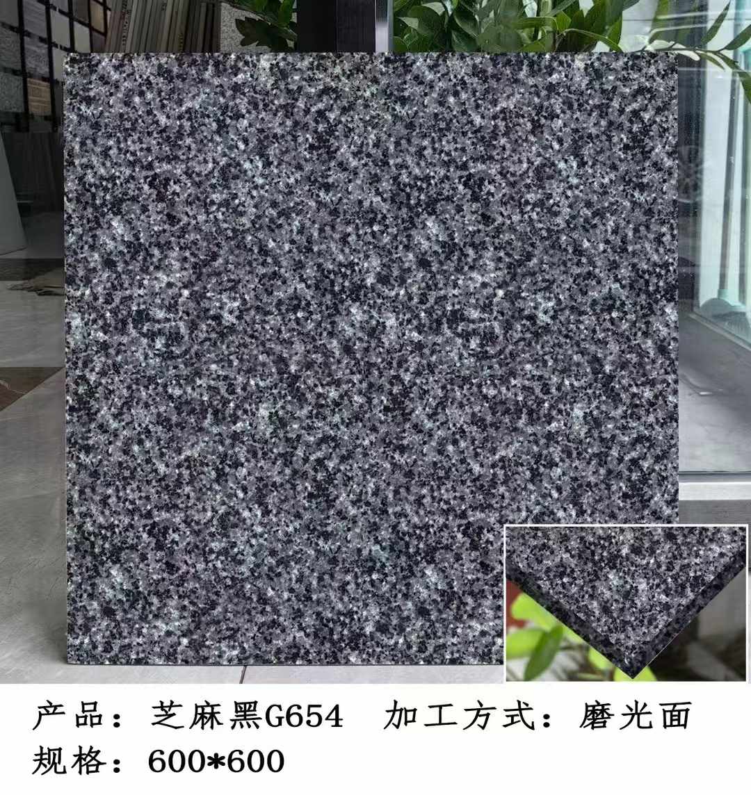 抚顺芝麻黑 地铺石 干挂
