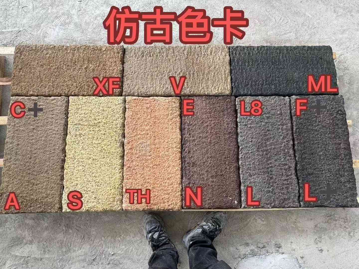 抚顺仿古石 老石板 做旧石