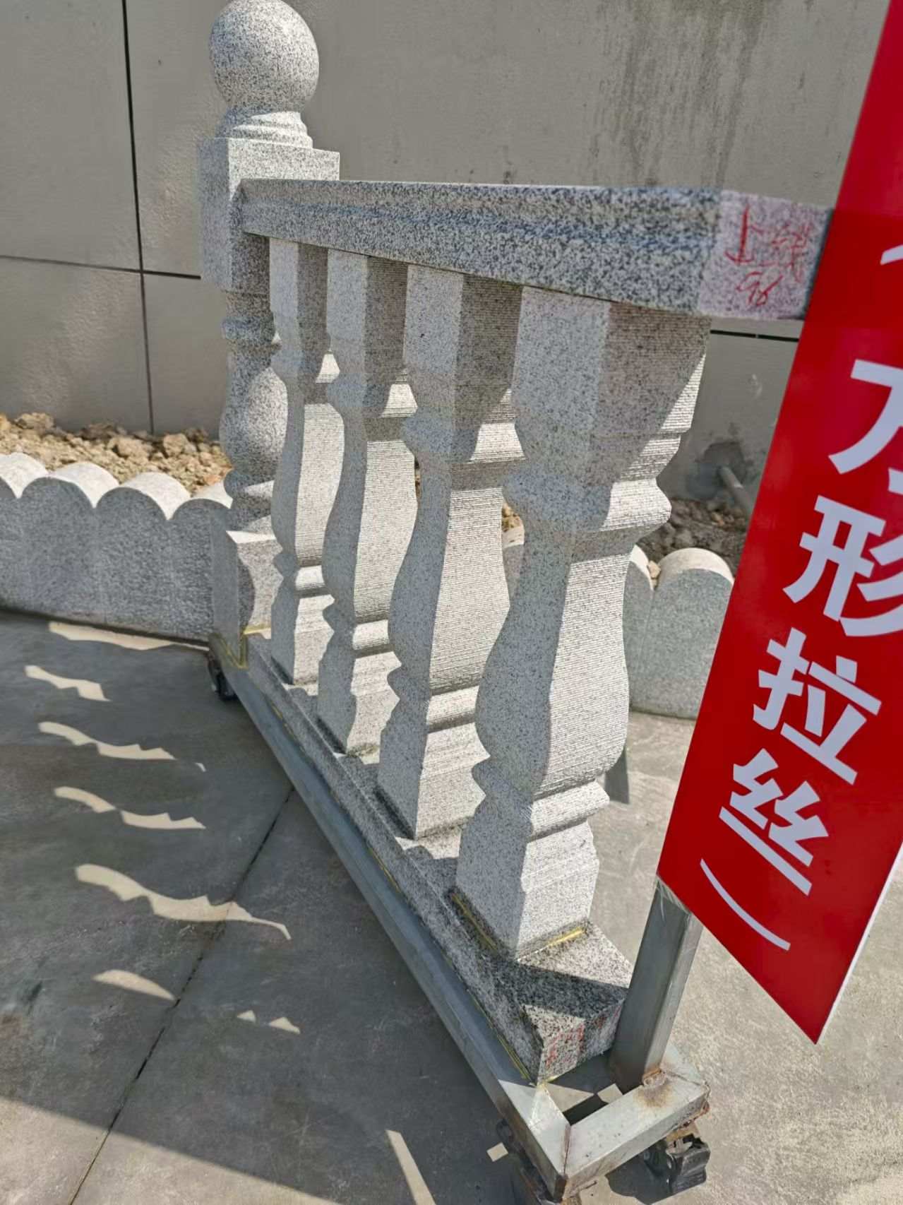 抚顺芝麻白阳台栏杆